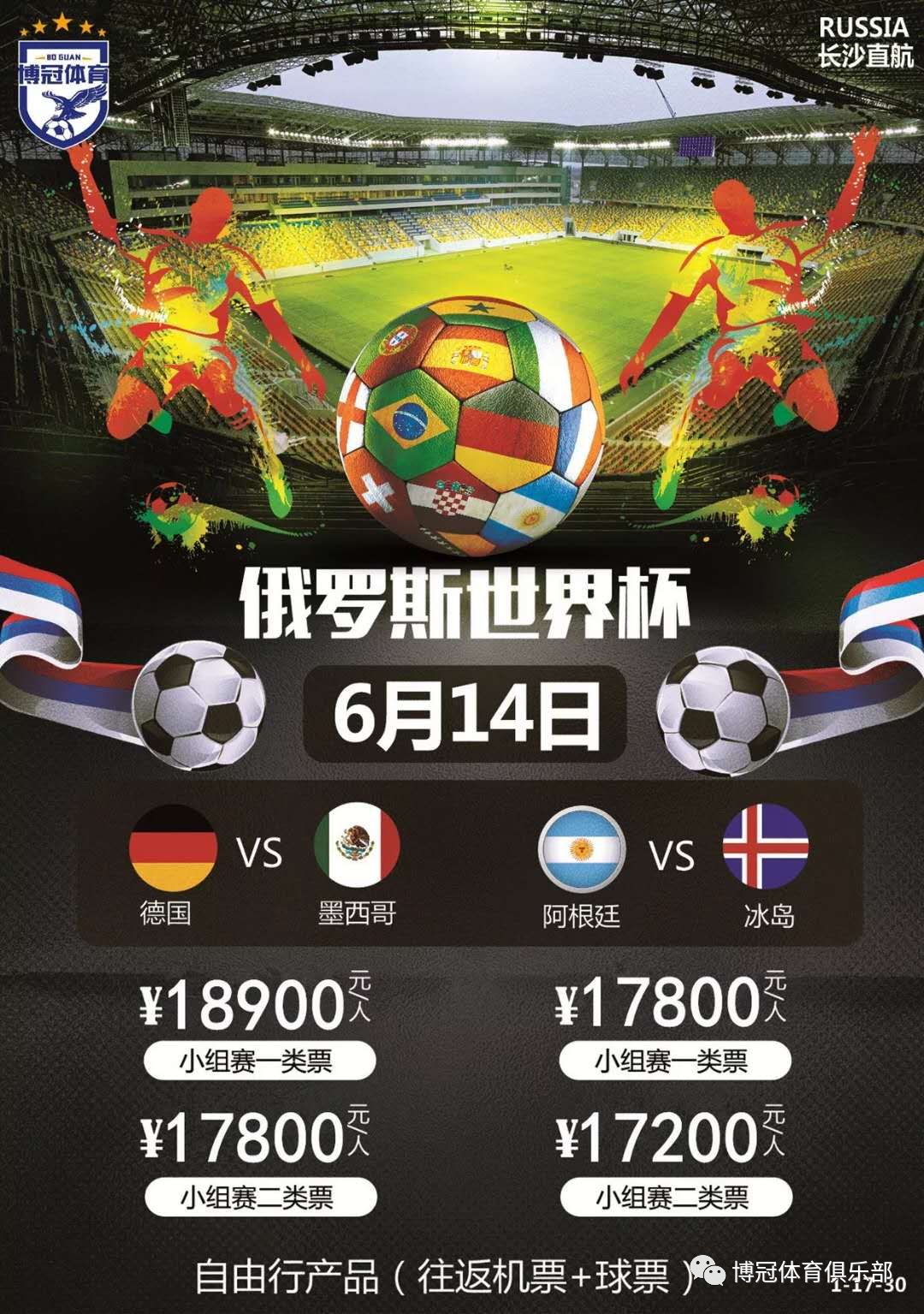 后可