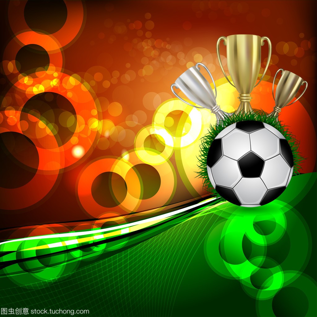 融合和团