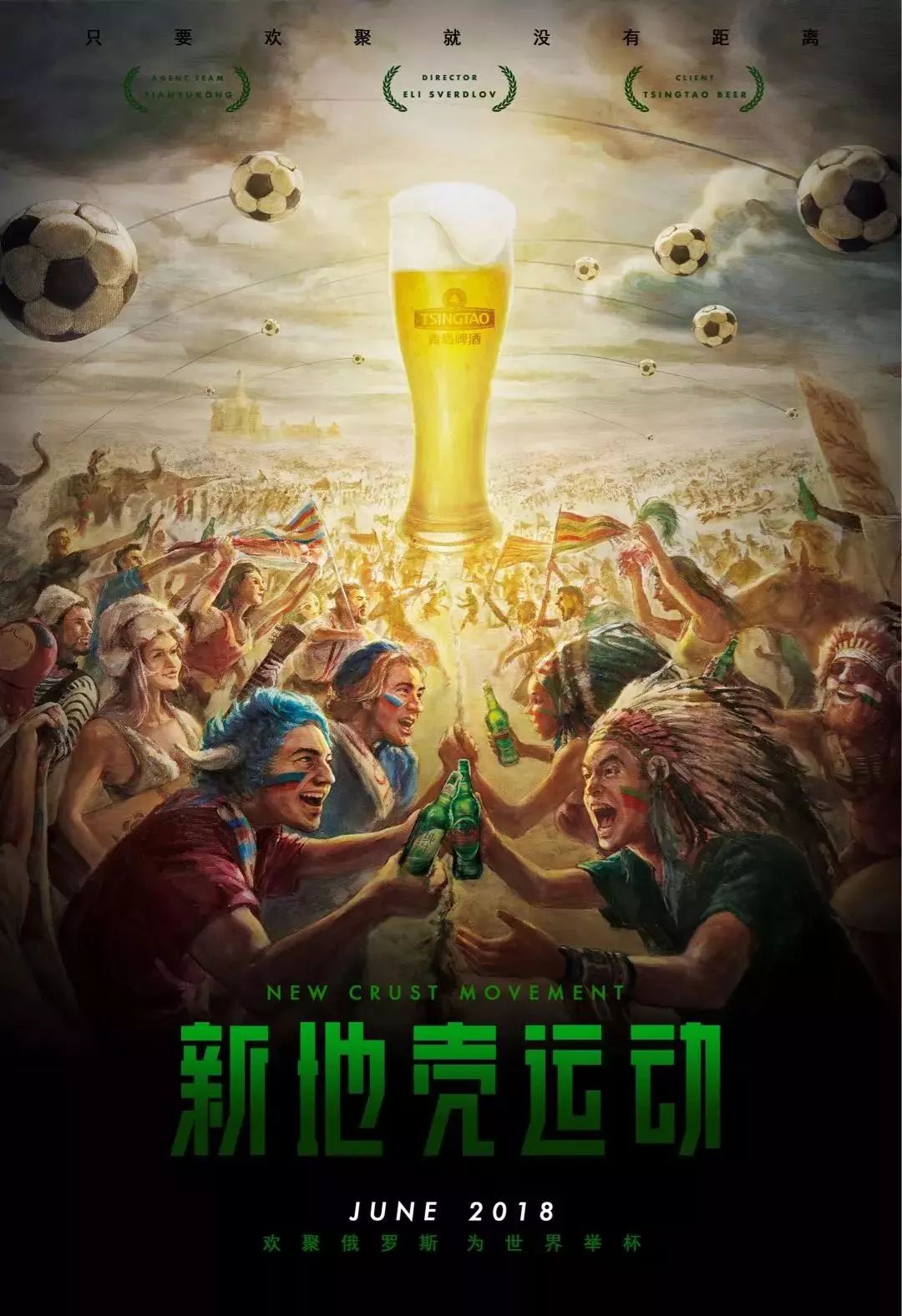 时弥补了