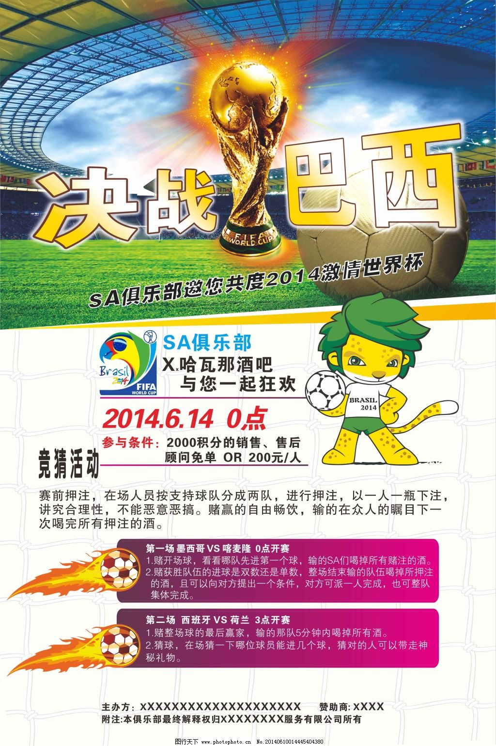 过度消耗