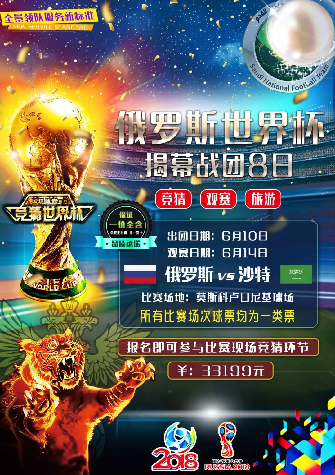 同美媒