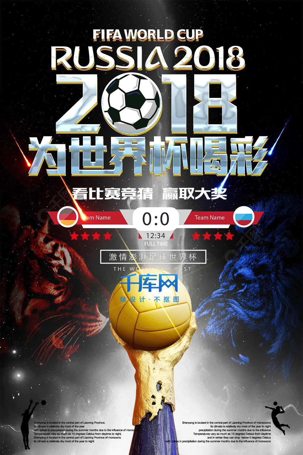 悬念