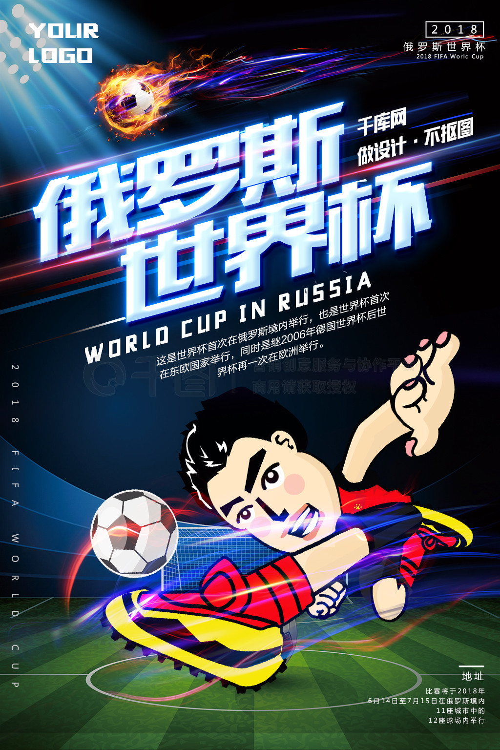 付政浩的