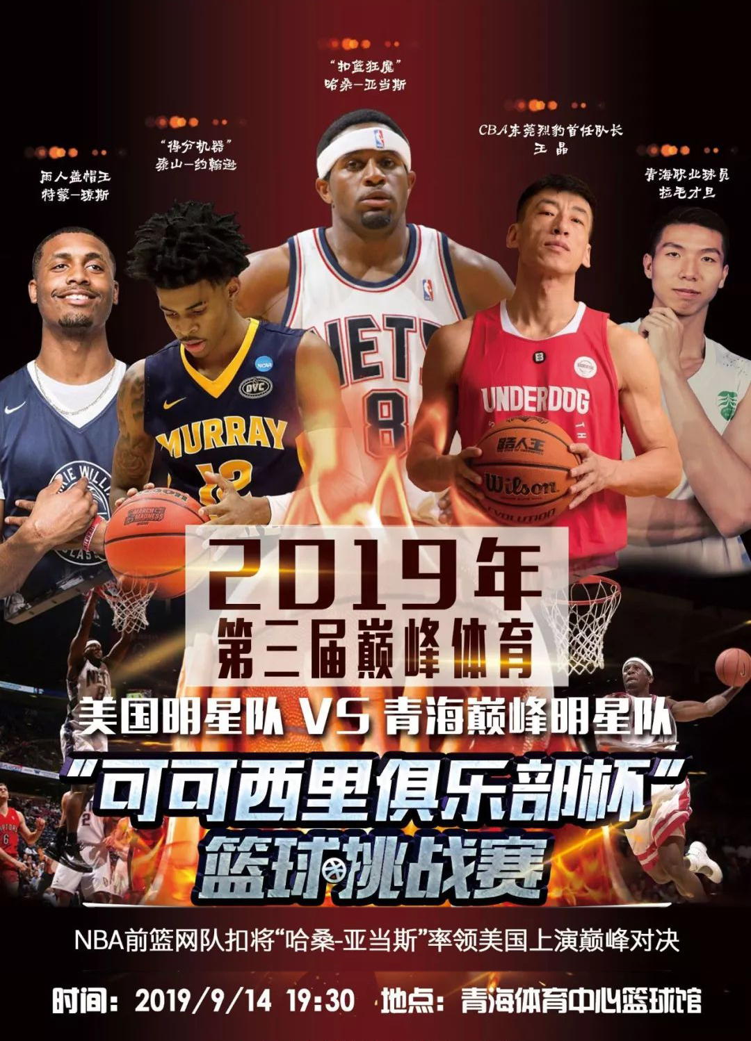 仅展现了穆 仅展现了穆